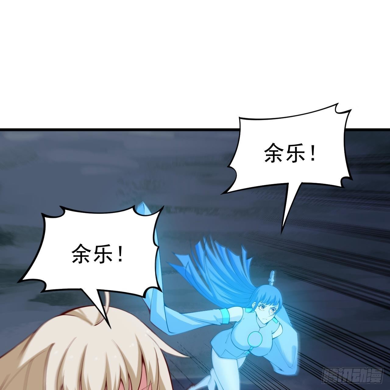 113回-秘境守护灵？(1/2)-第109话