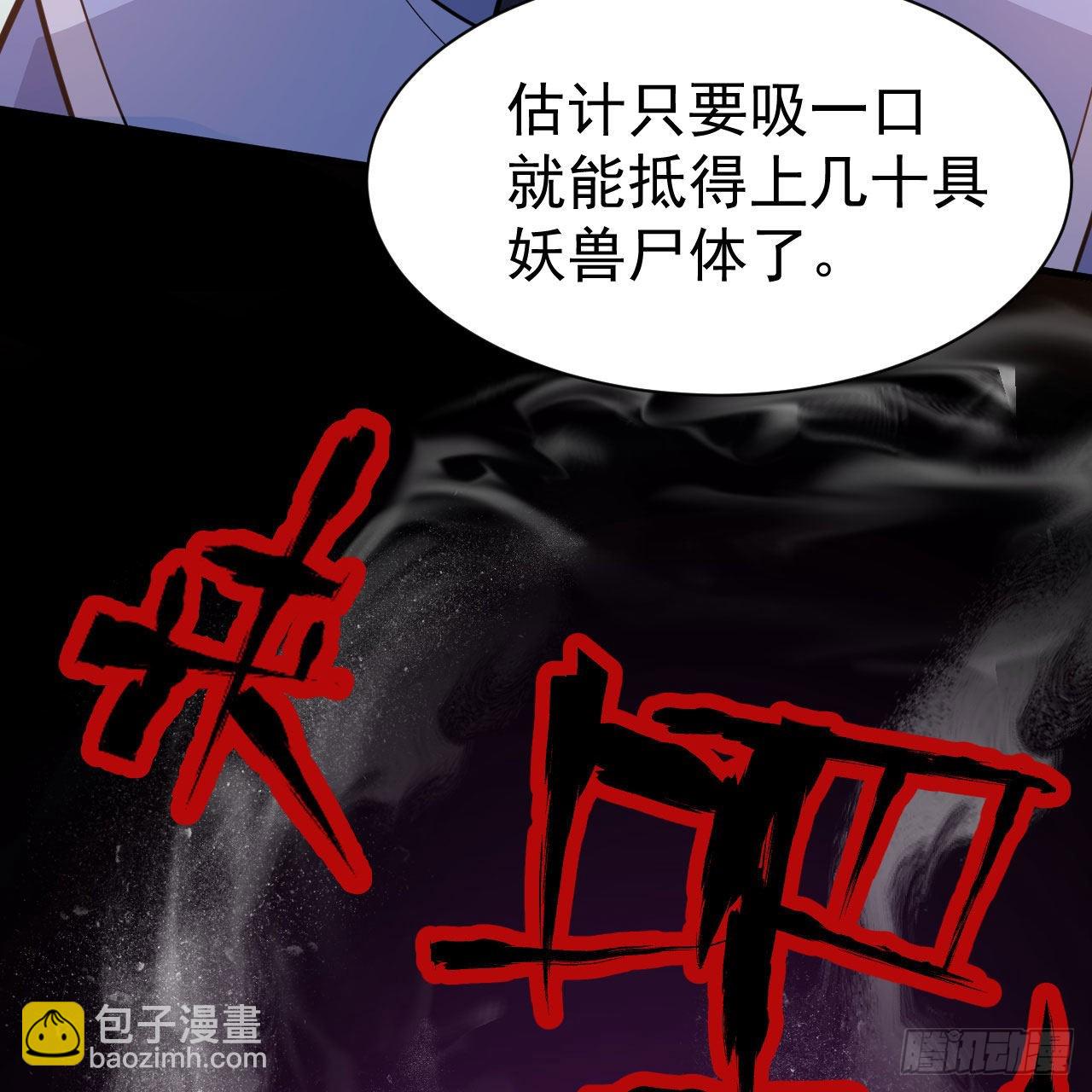 113回-秘境守护灵？(1/2)-第109话
