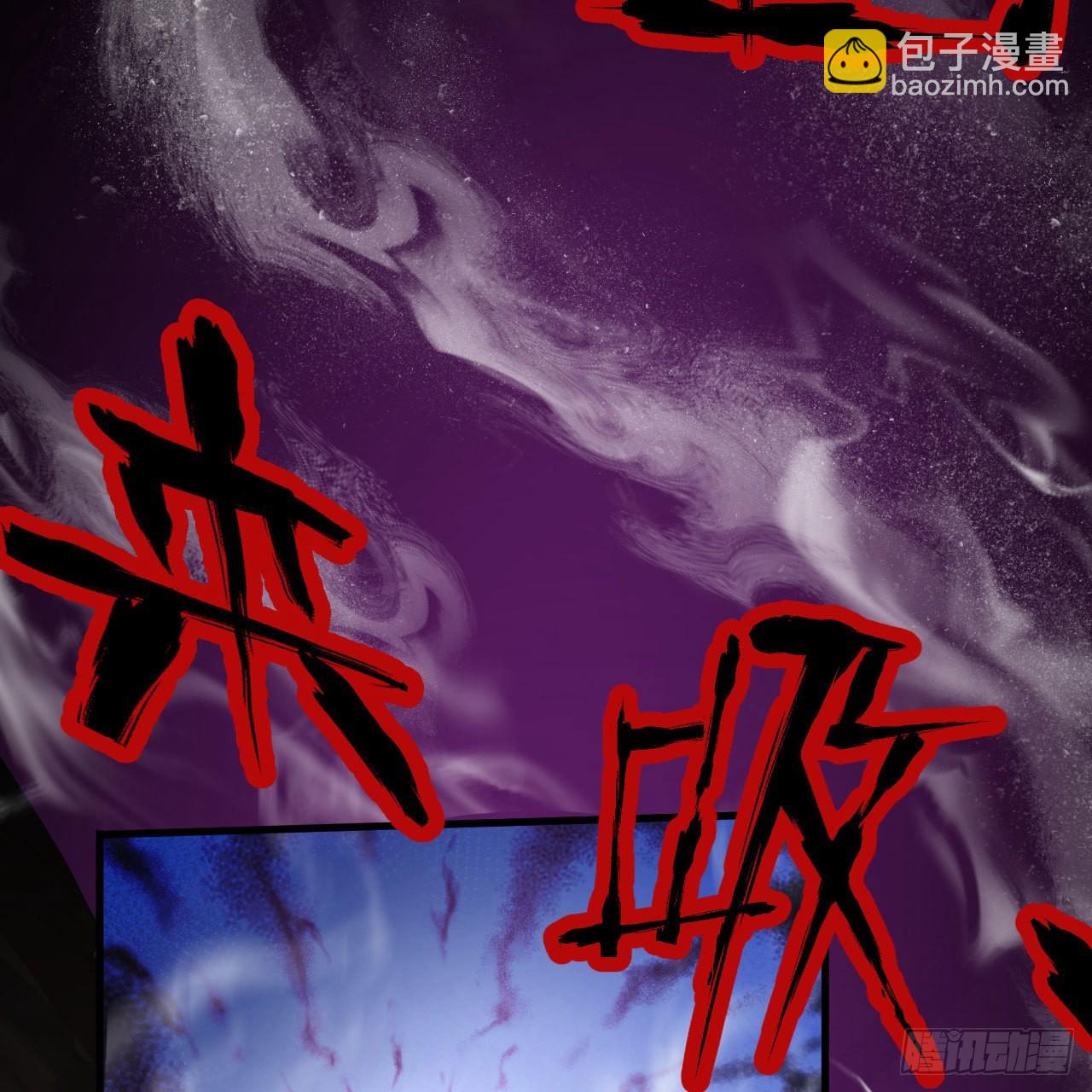 113回-秘境守护灵？(1/2)-第109话