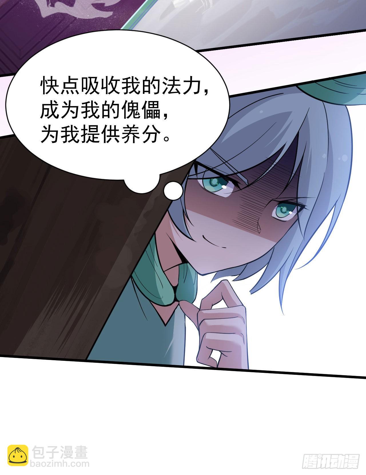 113回-秘境守护灵？(1/2)-第109话