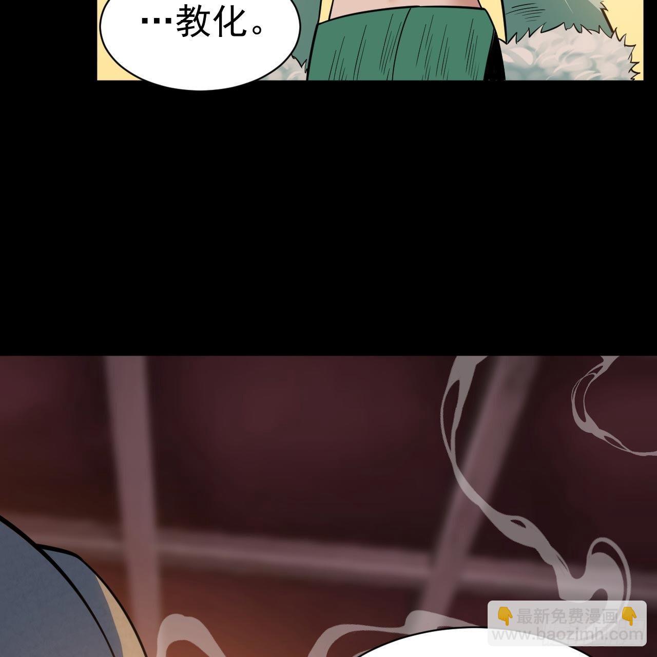 113回-秘境守护灵？(1/2)-第109话