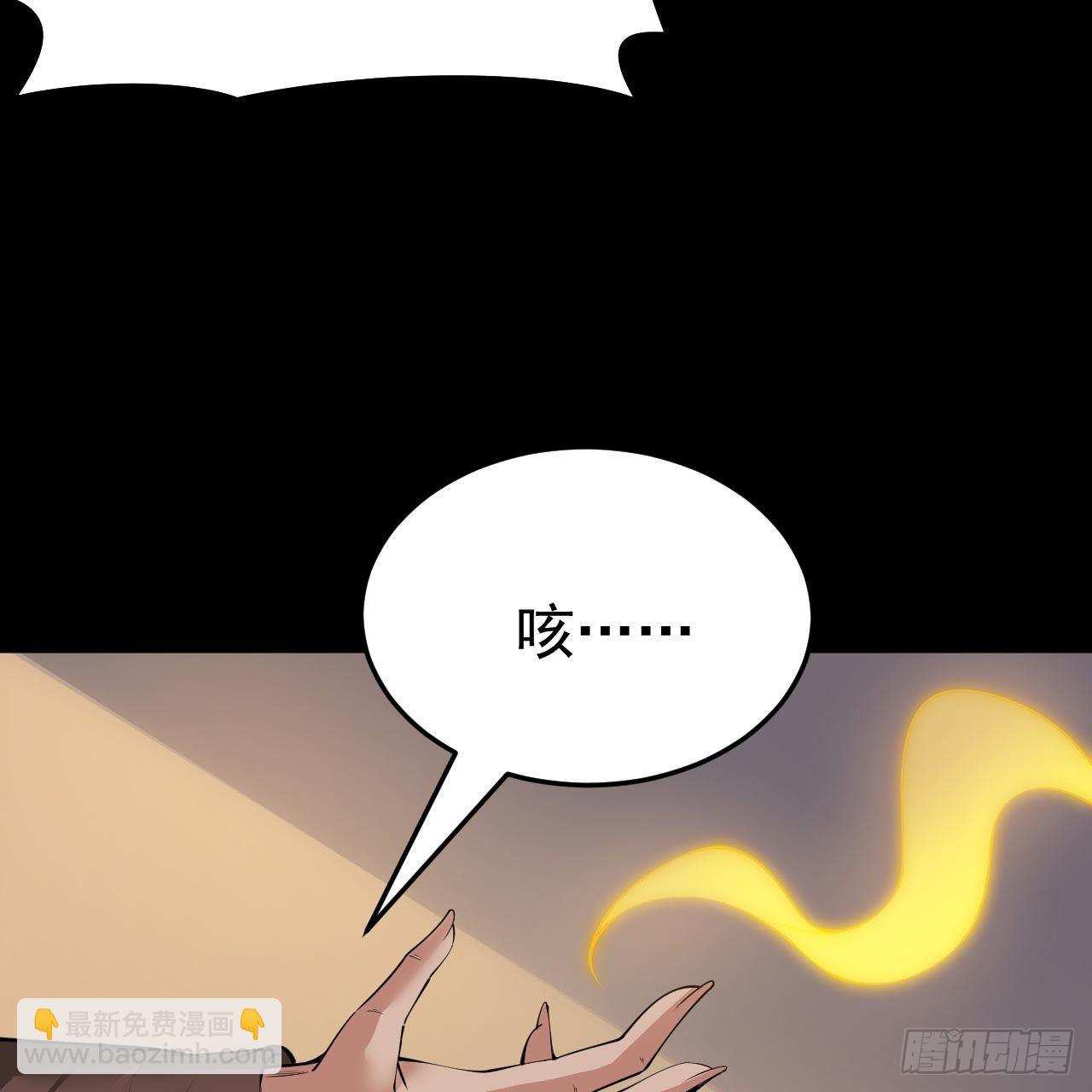 113回-秘境守护灵？(1/2)-第109话