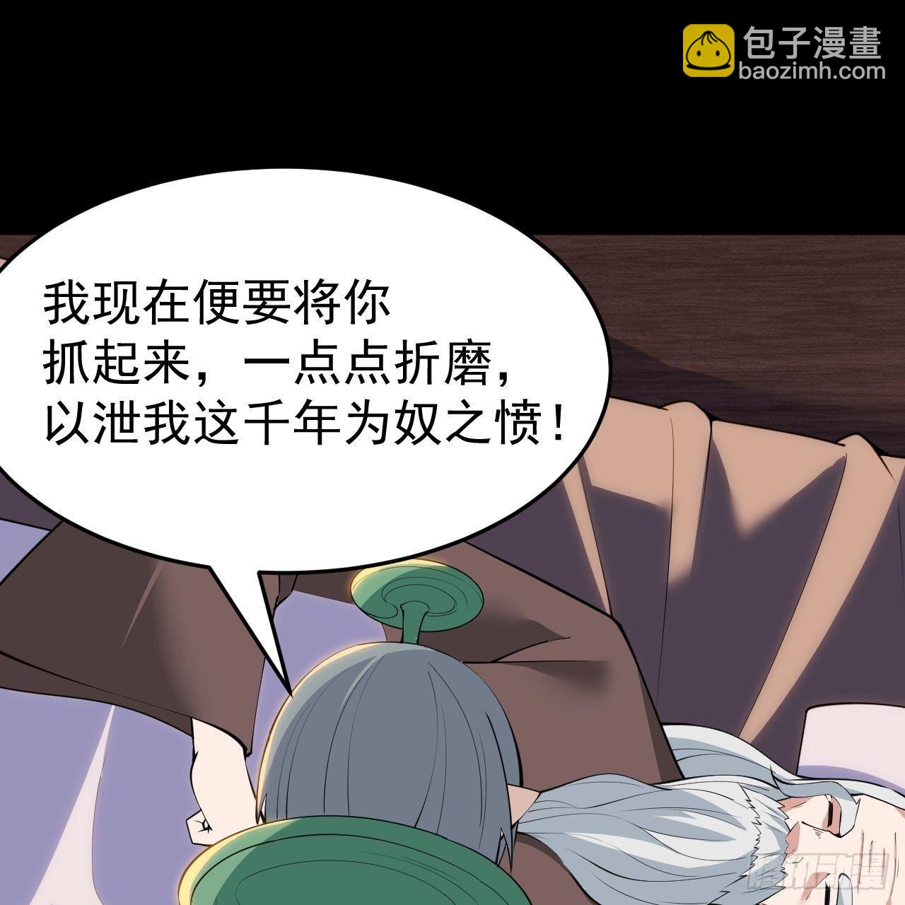 113回-秘境守护灵？(1/2)-第109话
