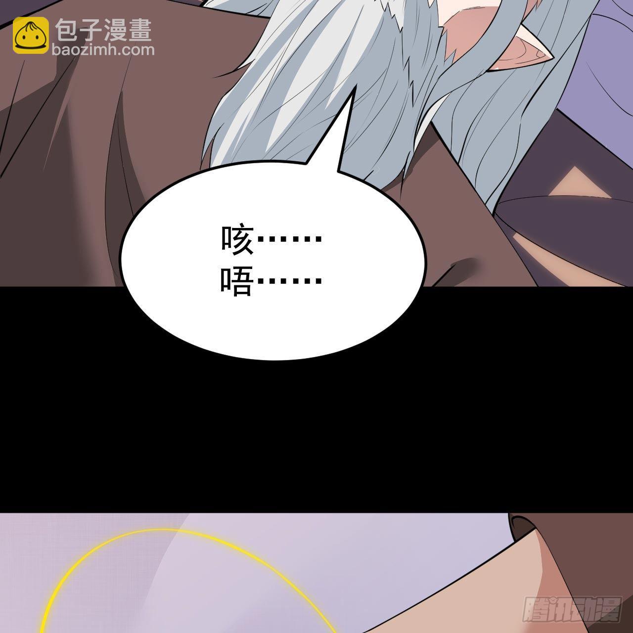 113回-秘境守护灵？(1/2)-第109话