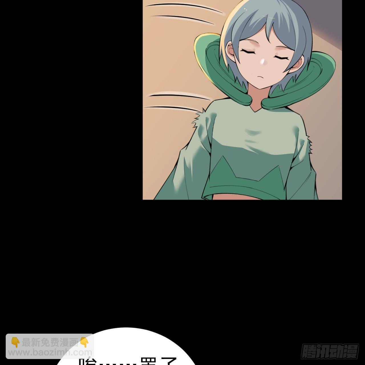 113回-秘境守护灵？(1/2)-第109话