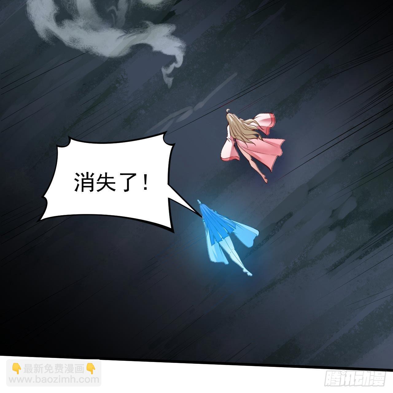 113回-秘境守护灵？(1/2)-第109话