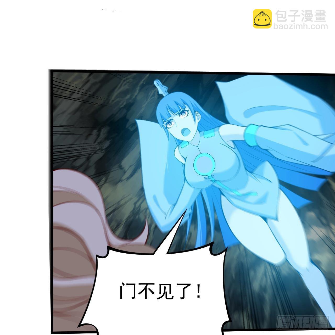 113回-秘境守护灵？(1/2)-第109话
