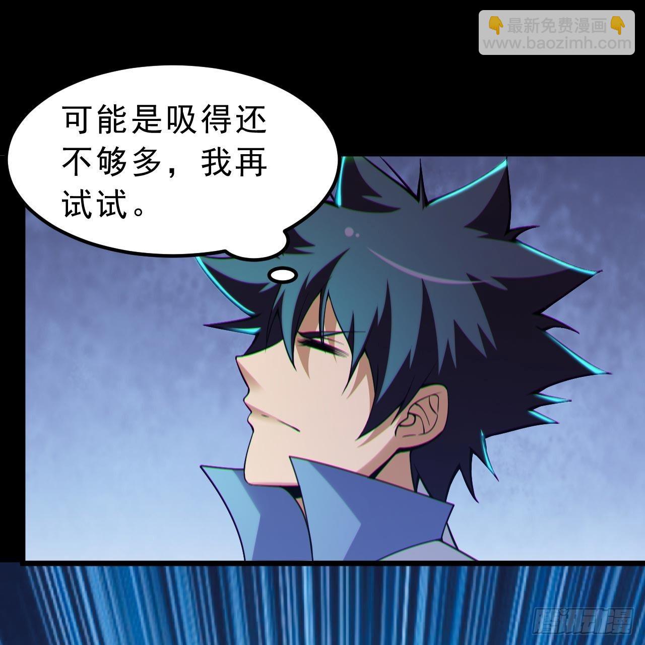 115回-原来你是好芝(1/2)-第111话