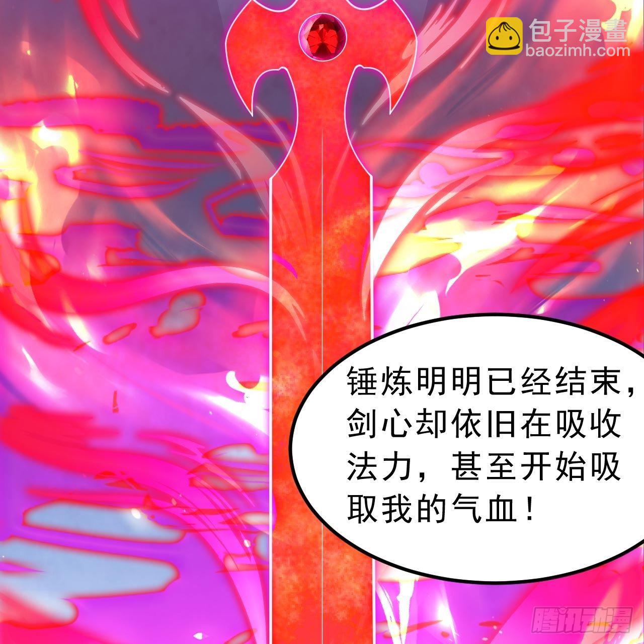 115回-原来你是好芝(1/2)-第111话