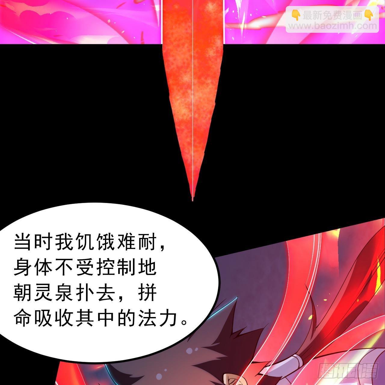 115回-原来你是好芝(1/2)-第111话
