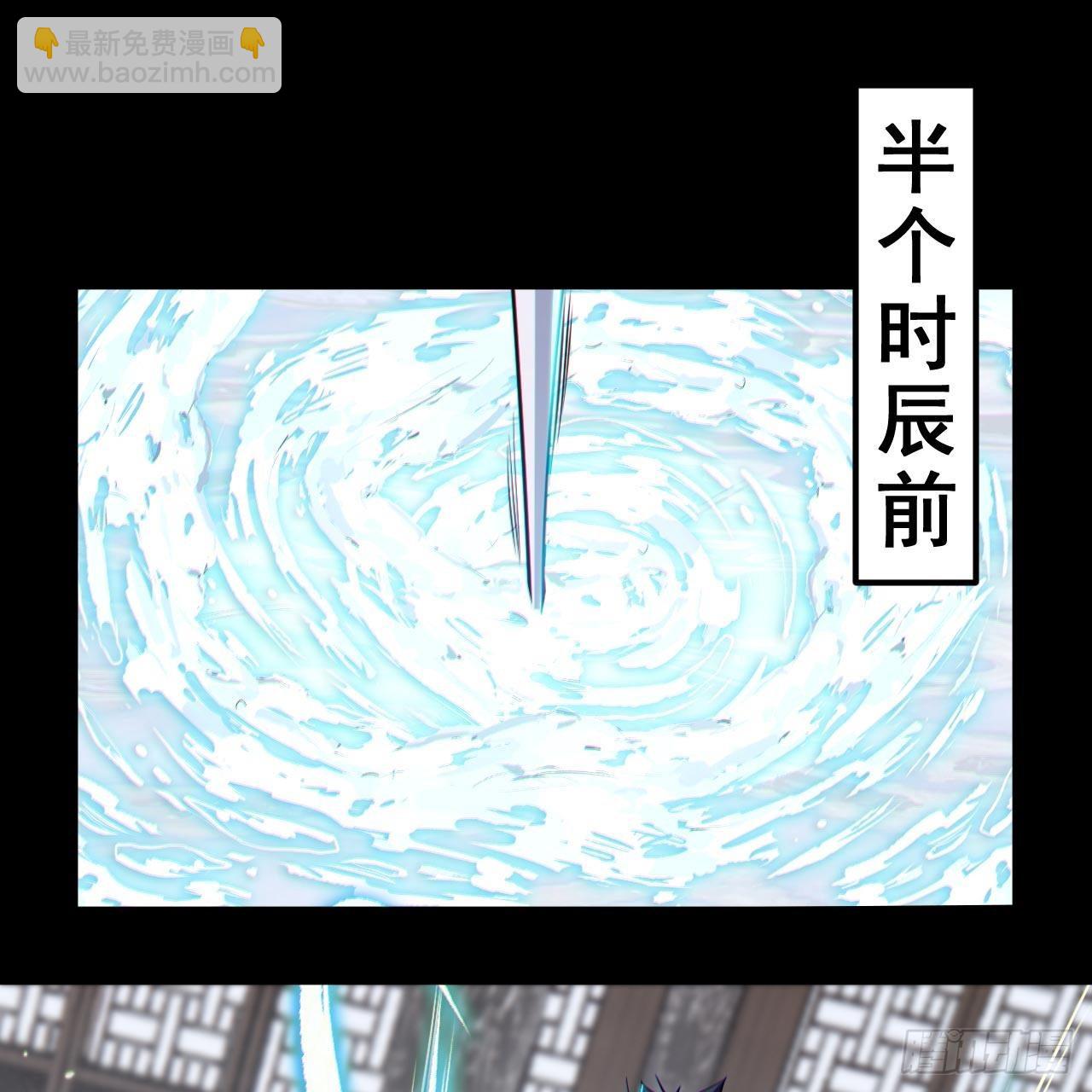 115回-原来你是好芝(1/2)-第111话