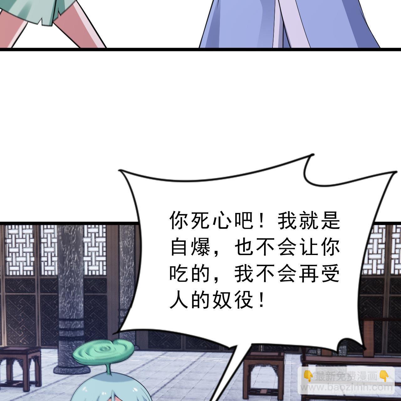 115回-原来你是好芝(1/2)-第111话