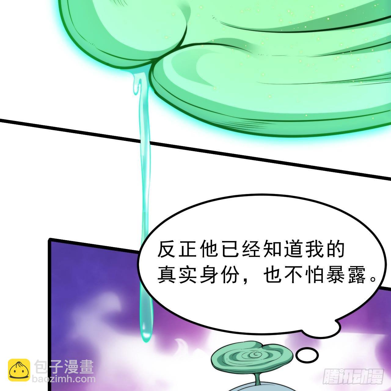 115回-原来你是好芝(1/2)-第111话