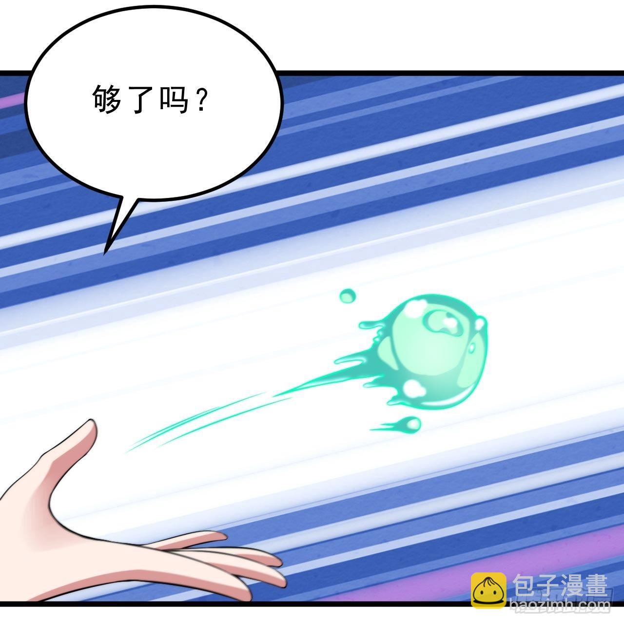 115回-原来你是好芝(1/2)-第111话