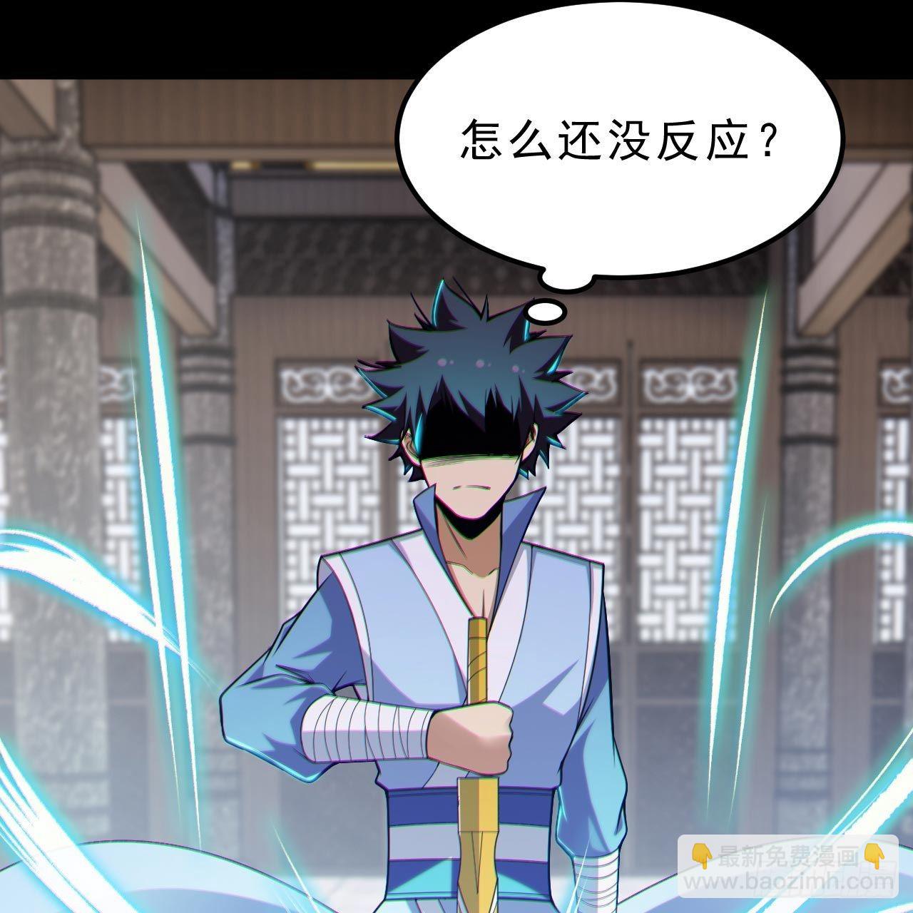 115回-原来你是好芝(1/2)-第111话