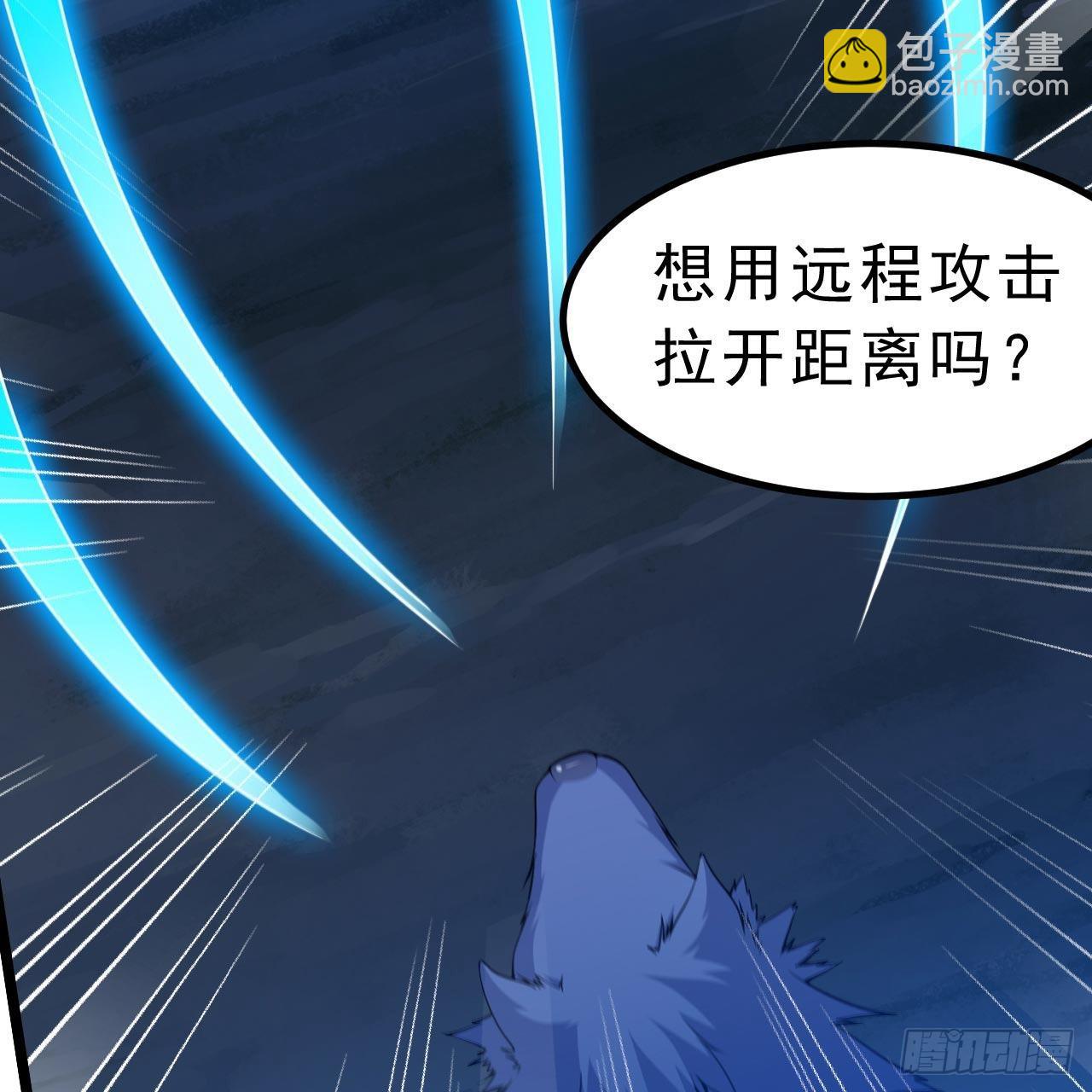 117回-这分明是只傻狗(1/2)-第113话