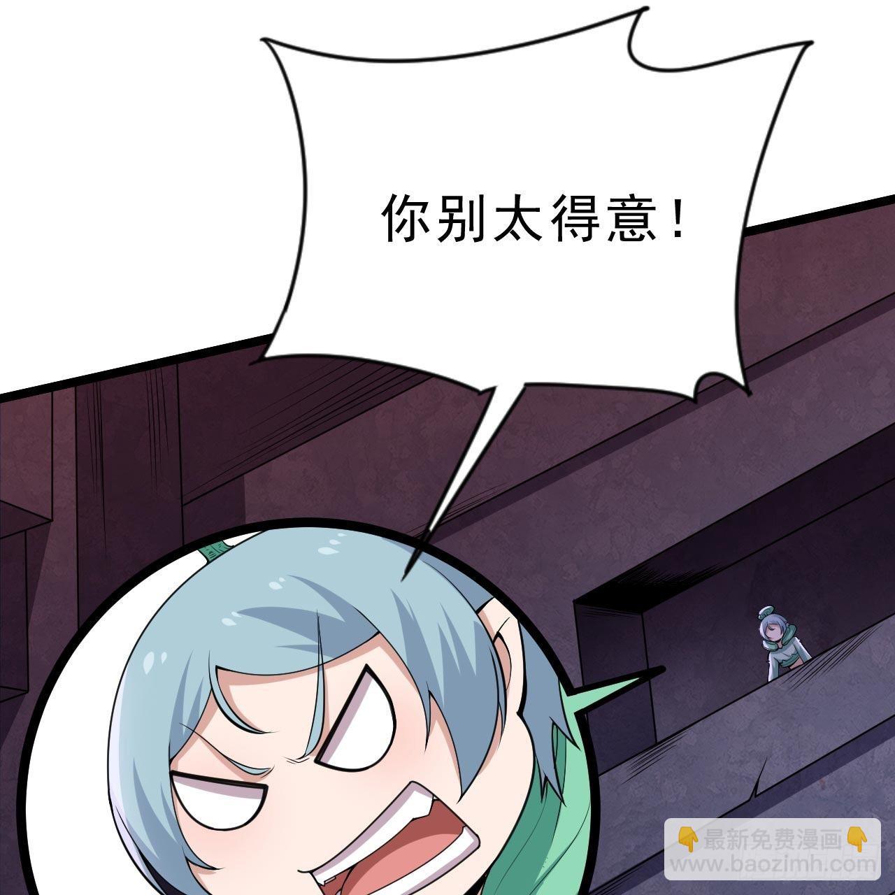 117回-这分明是只傻狗(1/2)-第113话