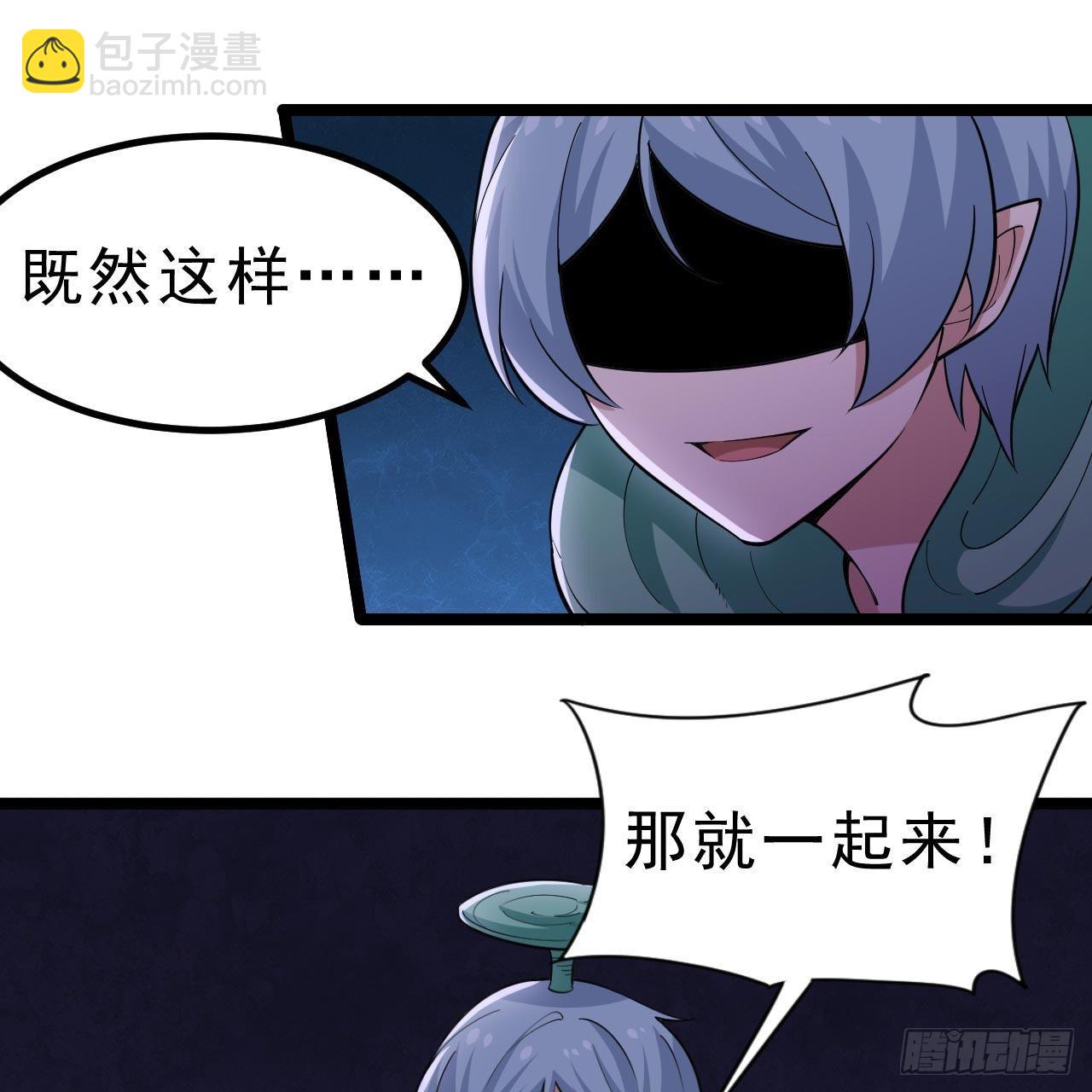 117回-这分明是只傻狗(1/2)-第113话
