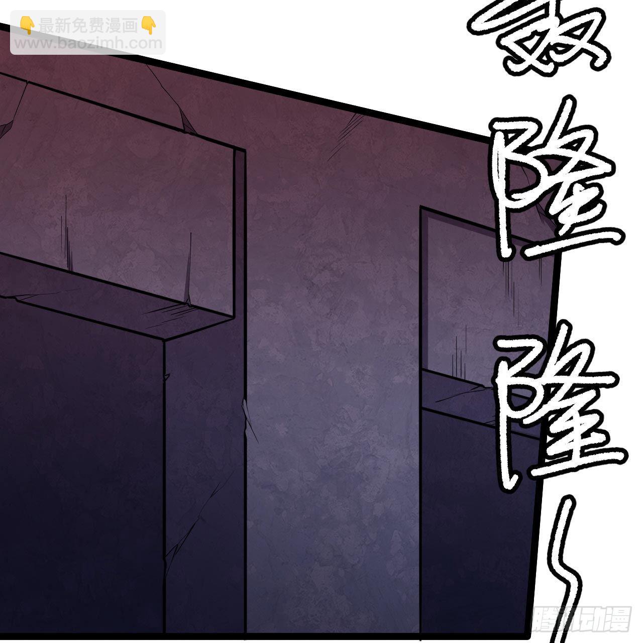 117回-这分明是只傻狗(1/2)-第113话
