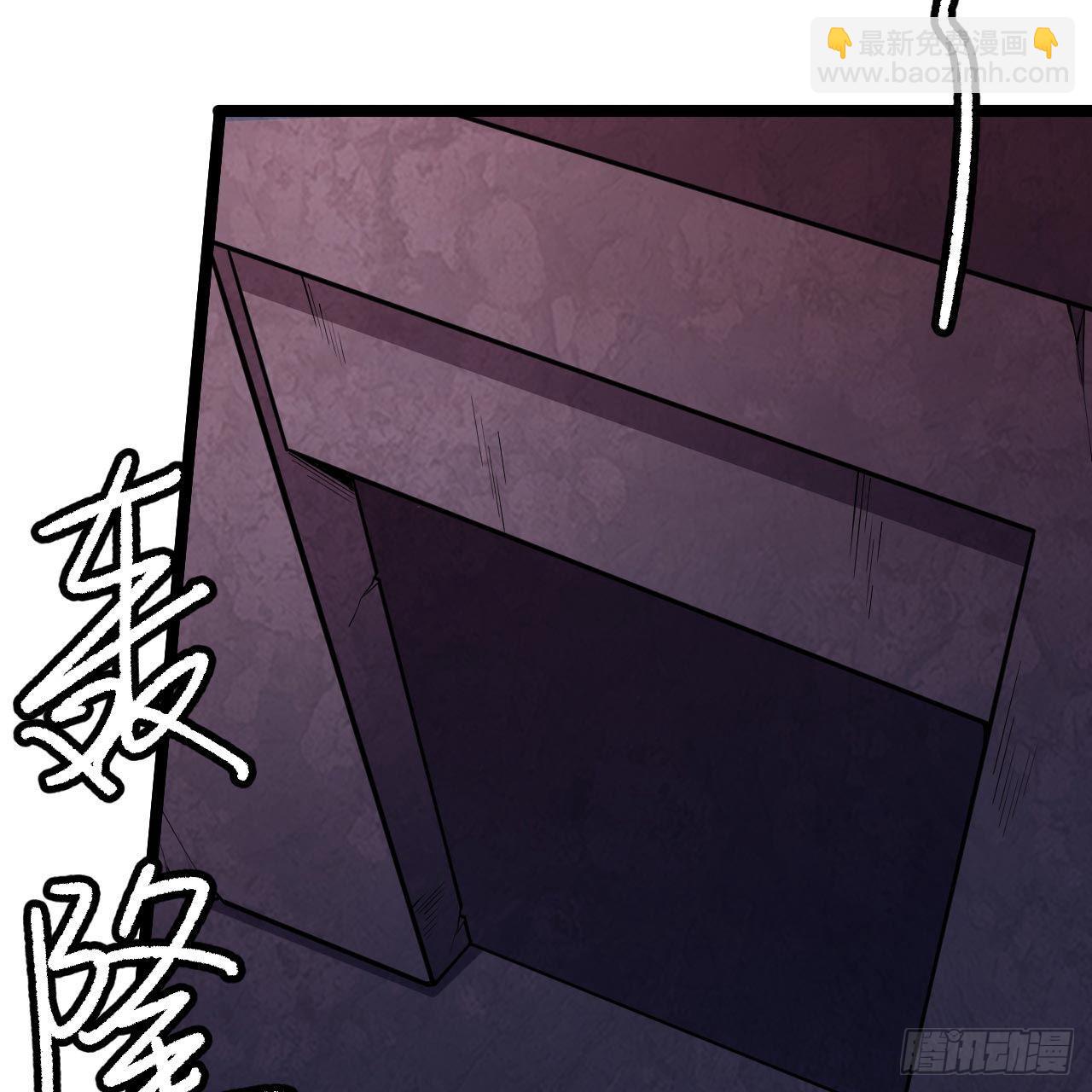 117回-这分明是只傻狗(1/2)-第113话