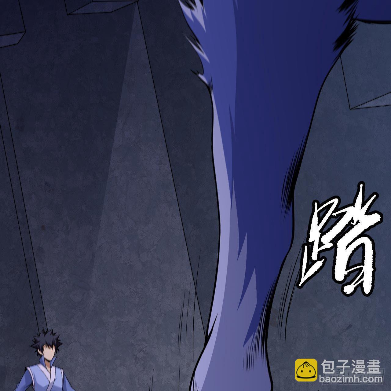 117回-这分明是只傻狗(1/2)-第113话