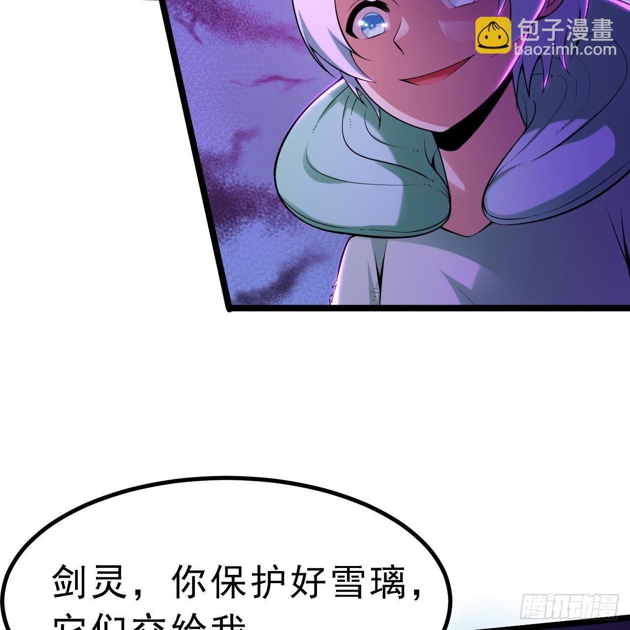 117回-这分明是只傻狗(1/2)-第113话