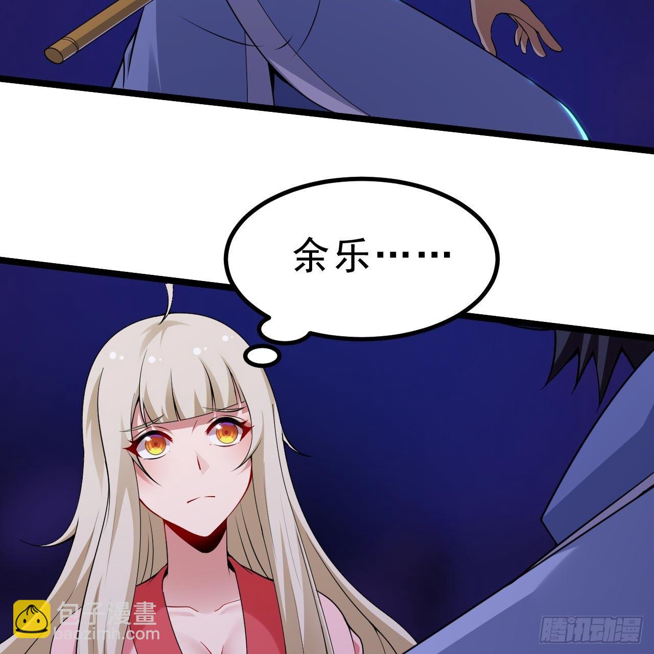 117回-这分明是只傻狗(1/2)-第113话