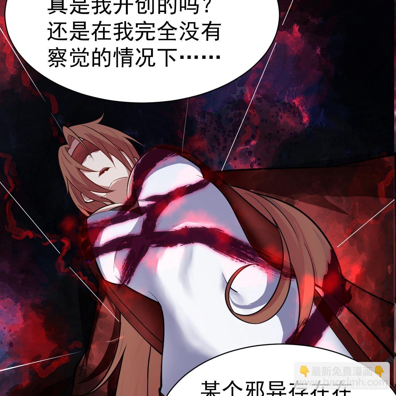 119回-剑心诀的秘密(1/2)-第115话