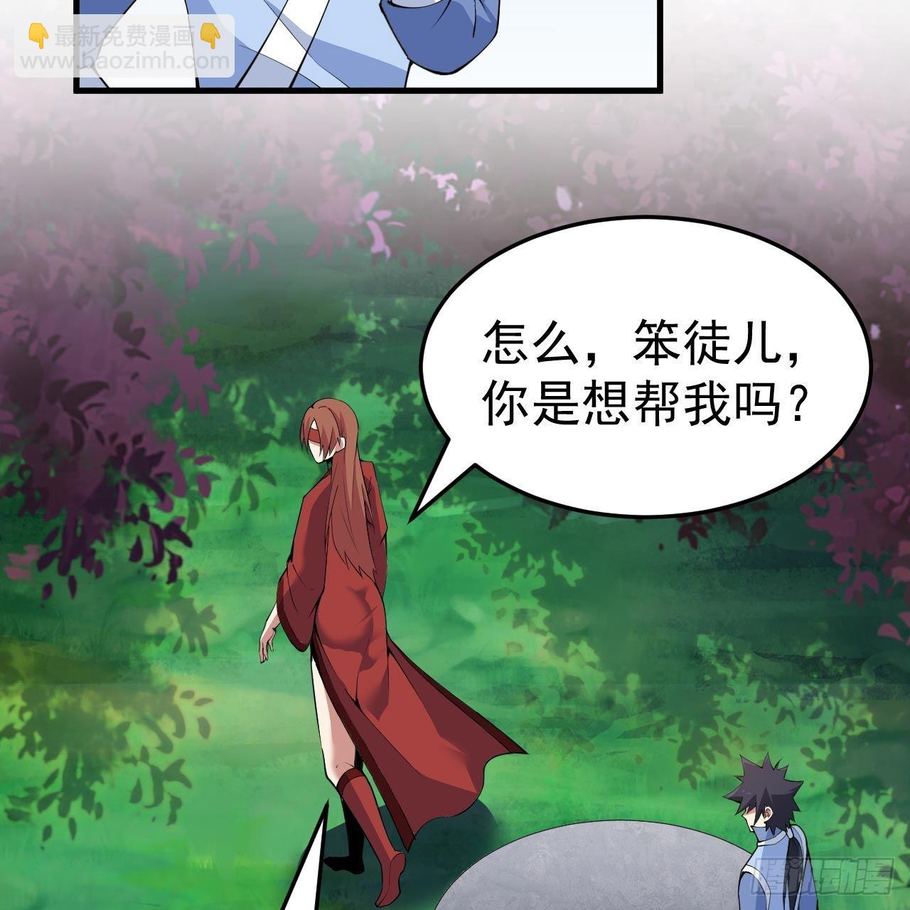 119回-剑心诀的秘密(1/2)-第115话