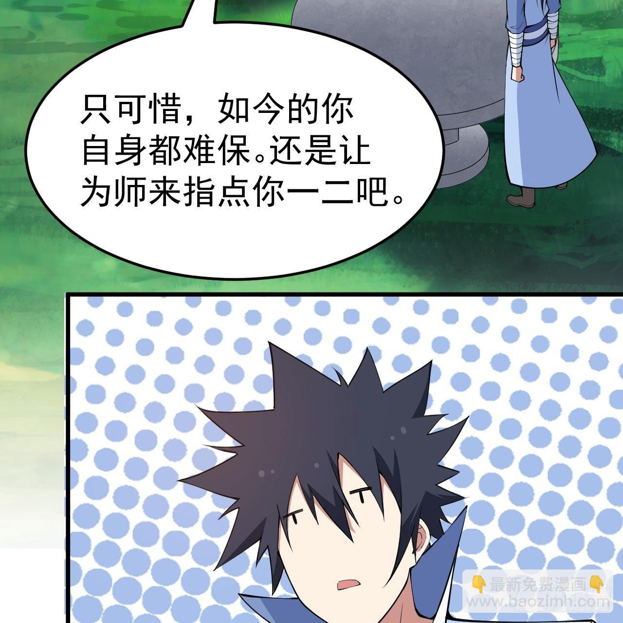 119回-剑心诀的秘密(1/2)-第115话