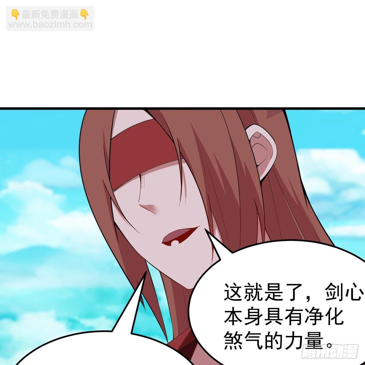 119回-剑心诀的秘密(1/2)-第115话