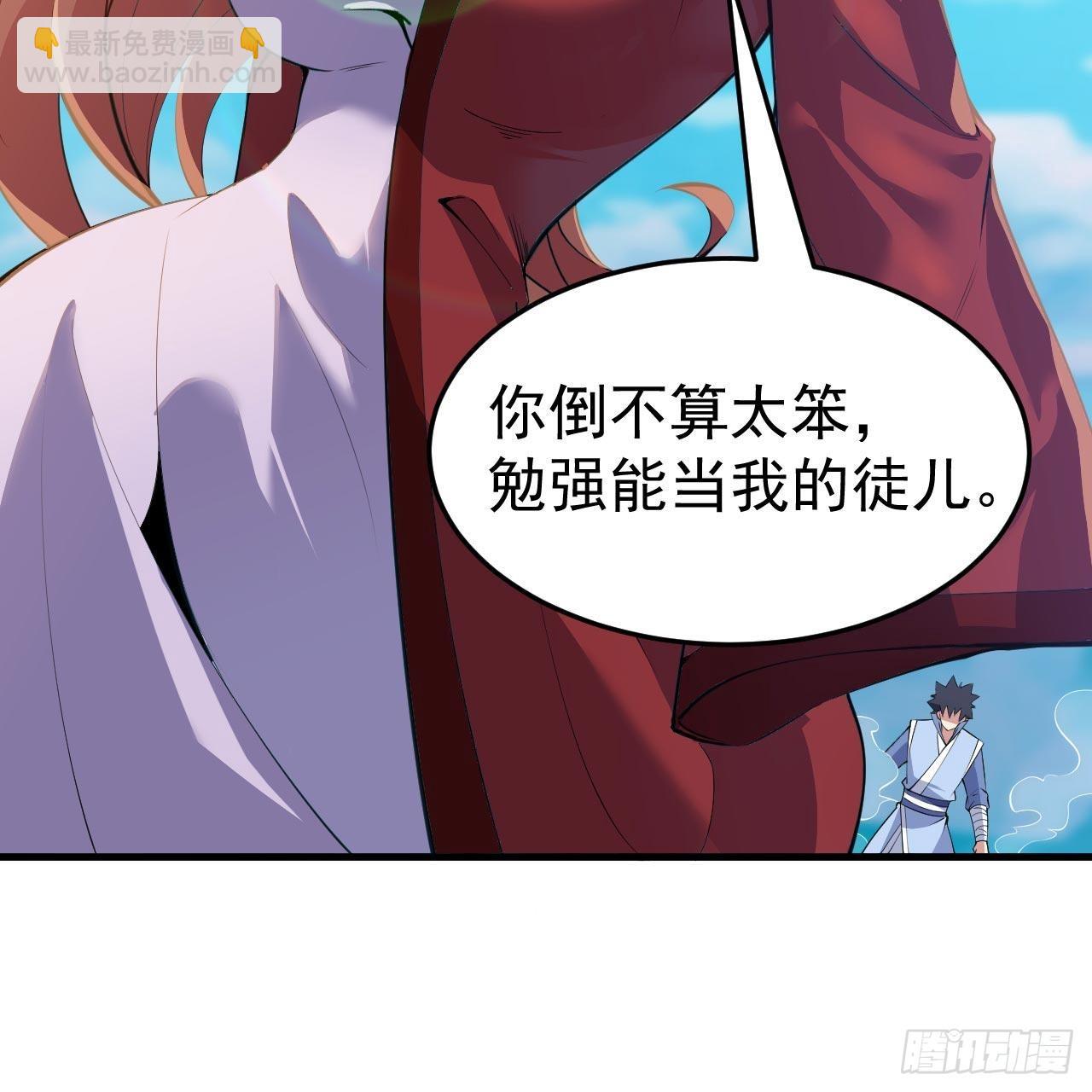 119回-剑心诀的秘密(1/2)-第115话