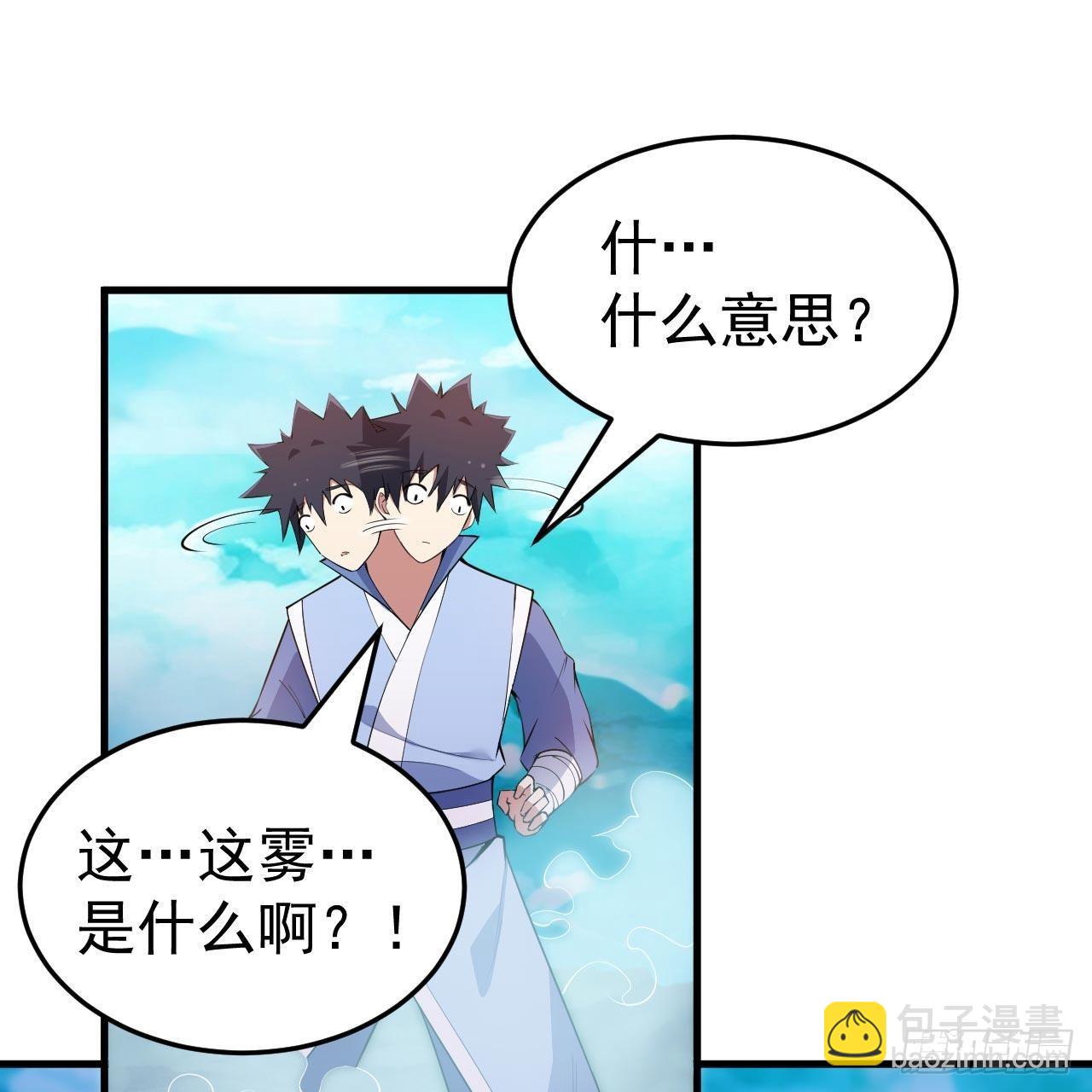 119回-剑心诀的秘密(1/2)-第115话