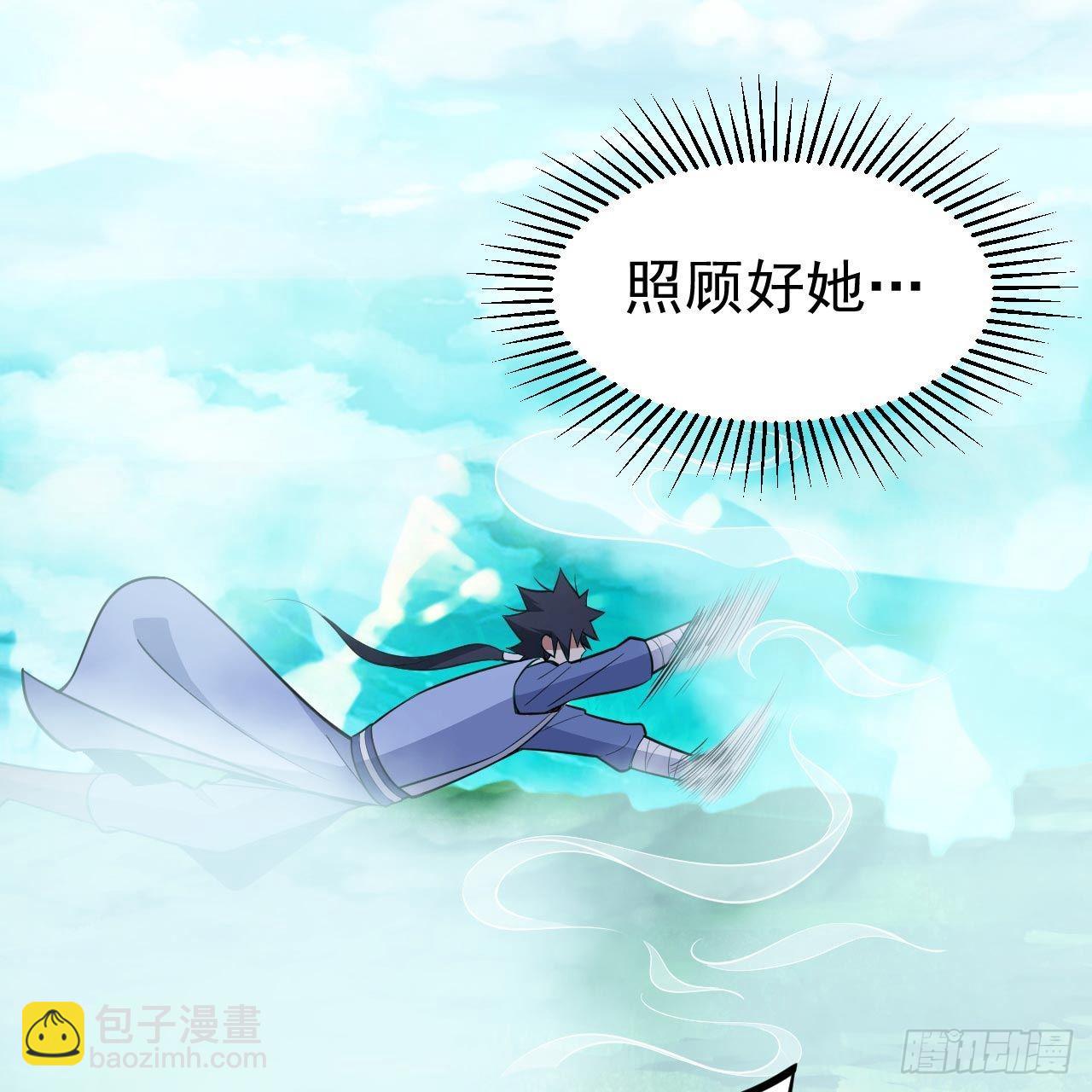 119回-剑心诀的秘密(1/2)-第115话