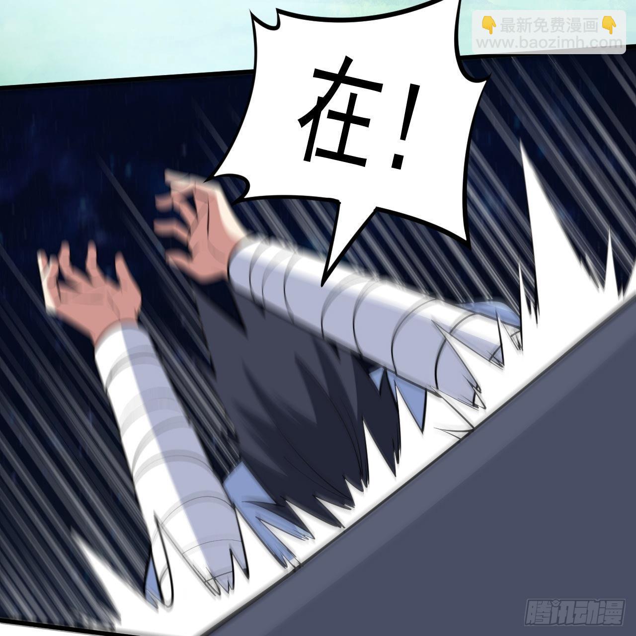 119回-剑心诀的秘密(1/2)-第115话