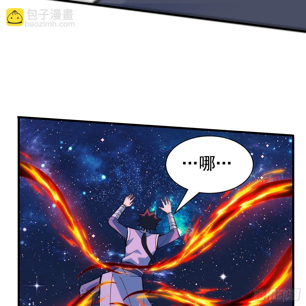 119回-剑心诀的秘密(1/2)-第115话