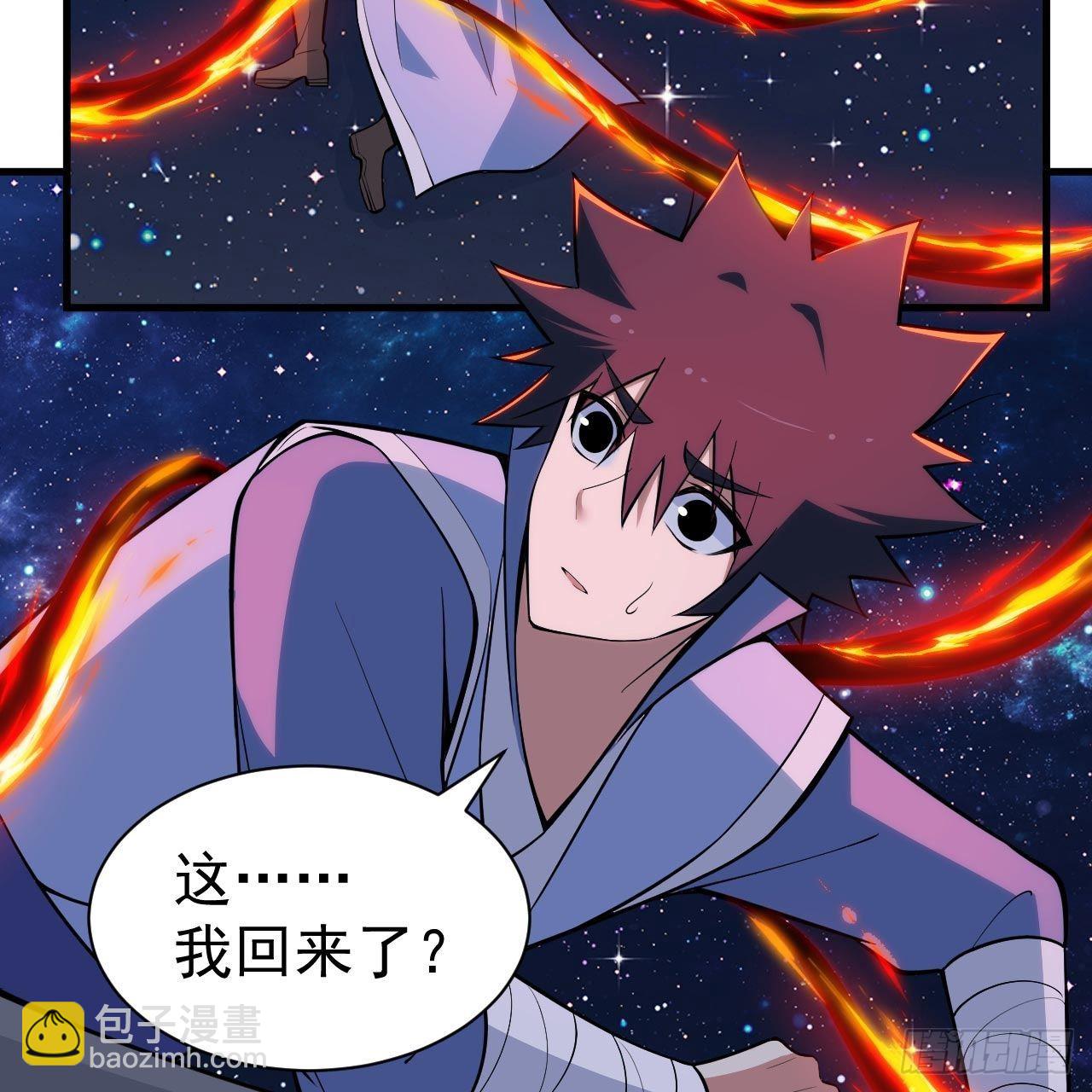 119回-剑心诀的秘密(1/2)-第115话