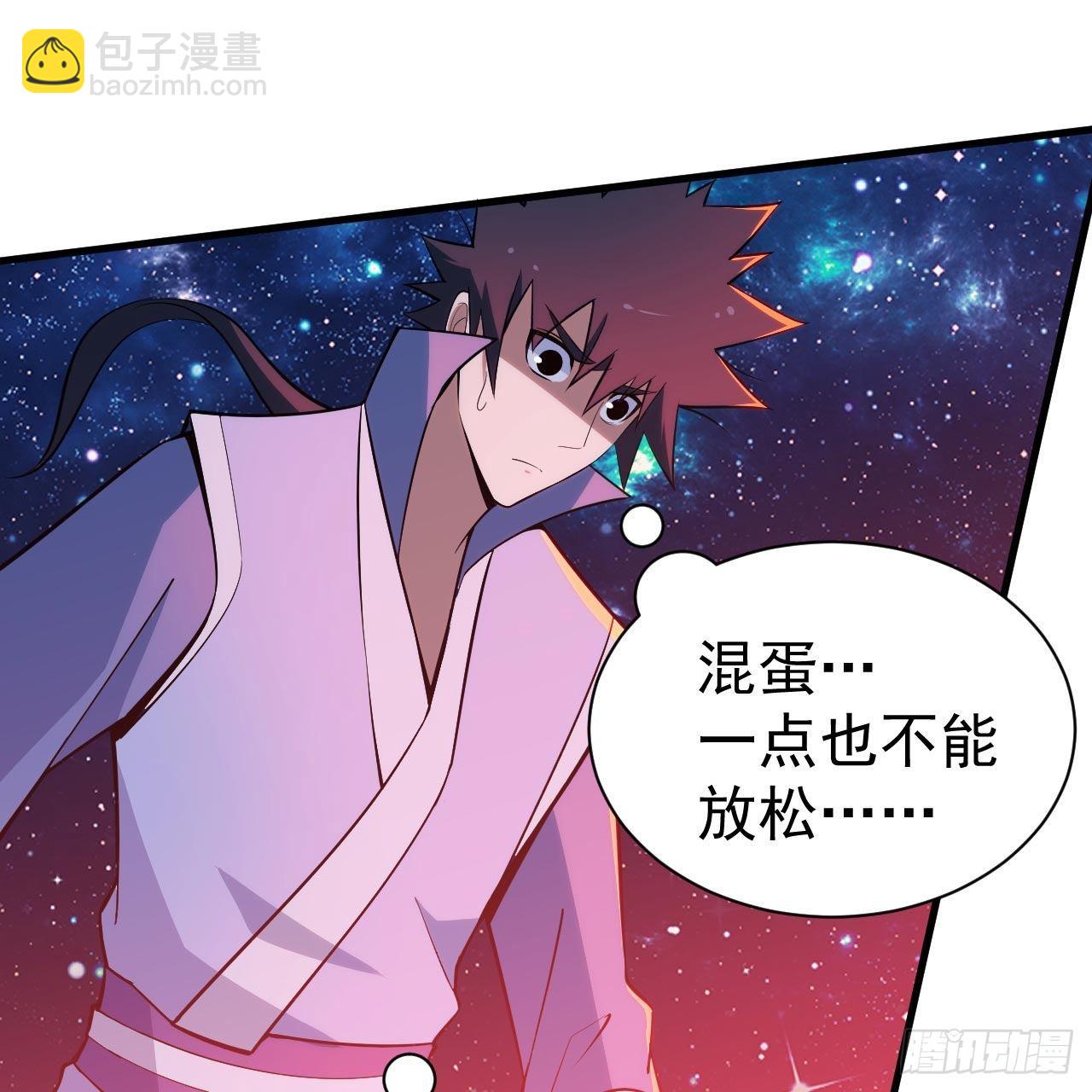 119回-剑心诀的秘密(1/2)-第115话