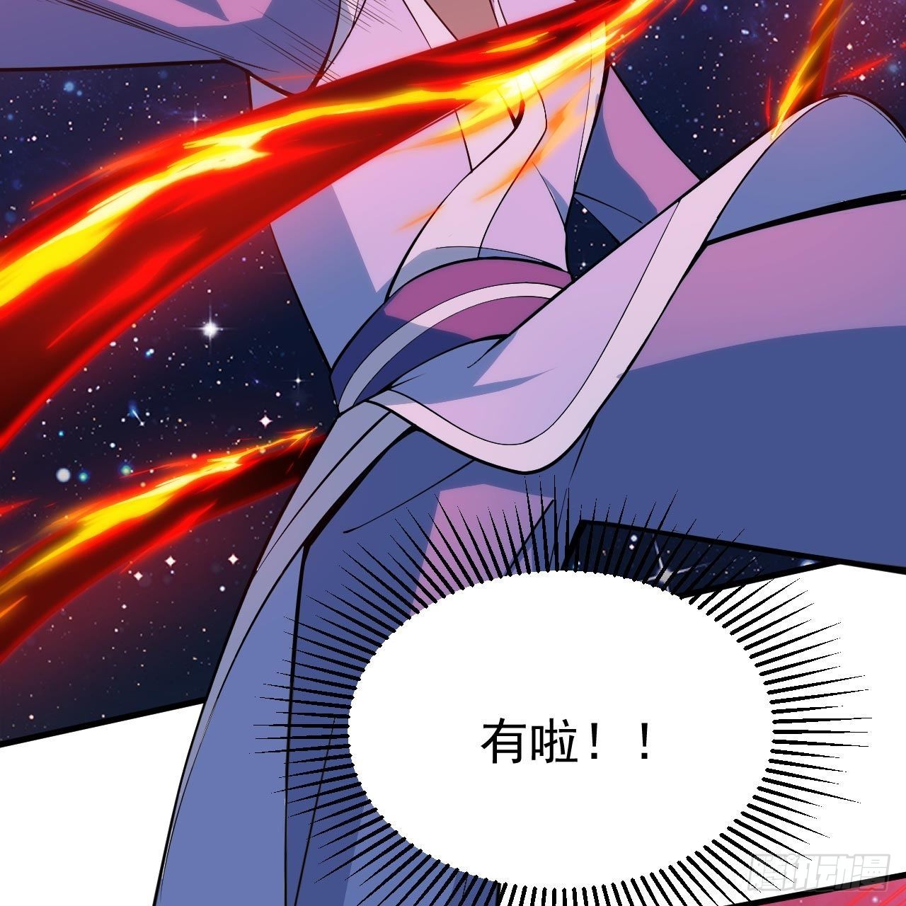 119回-剑心诀的秘密(1/2)-第115话