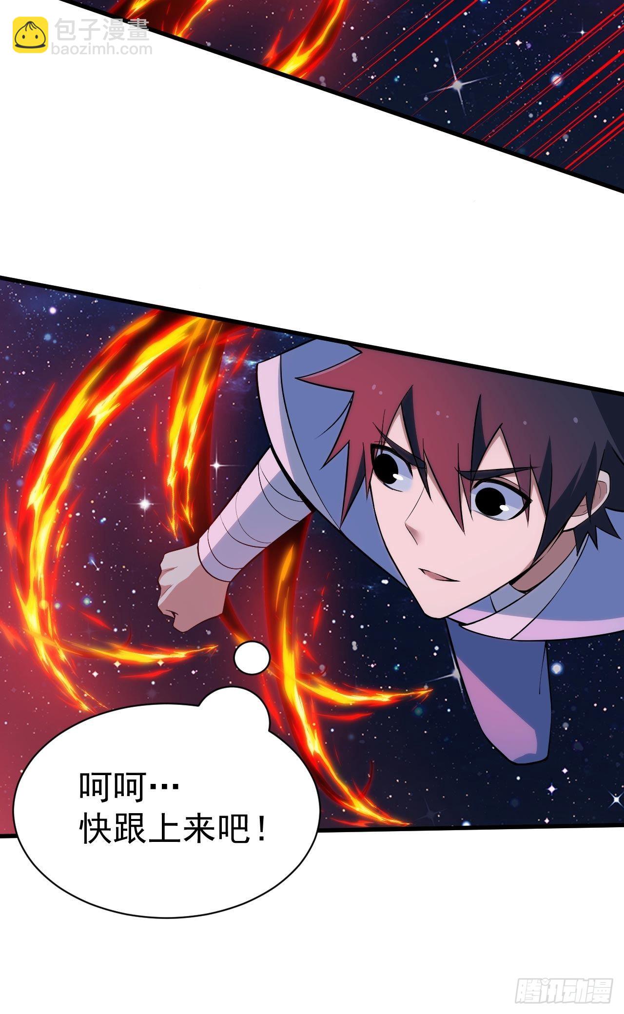 119回-剑心诀的秘密(1/2)-第115话
