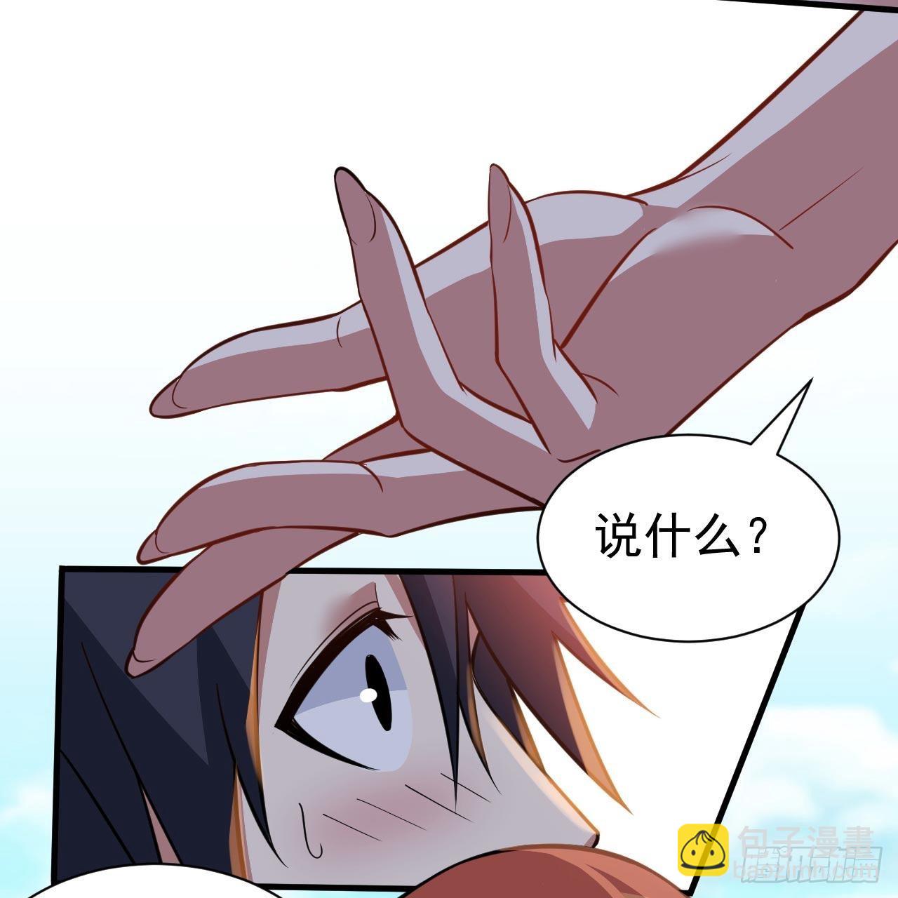 119回-剑心诀的秘密(1/2)-第115话