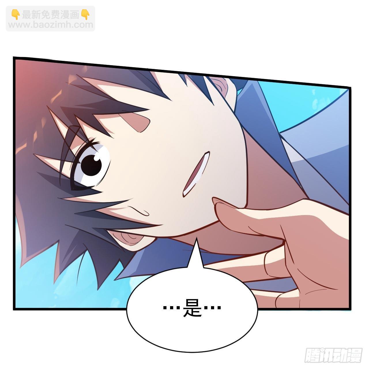 119回-剑心诀的秘密(1/2)-第115话