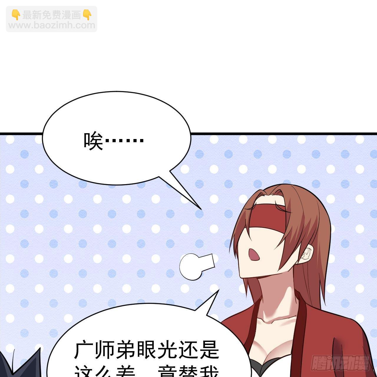 119回-剑心诀的秘密(1/2)-第115话