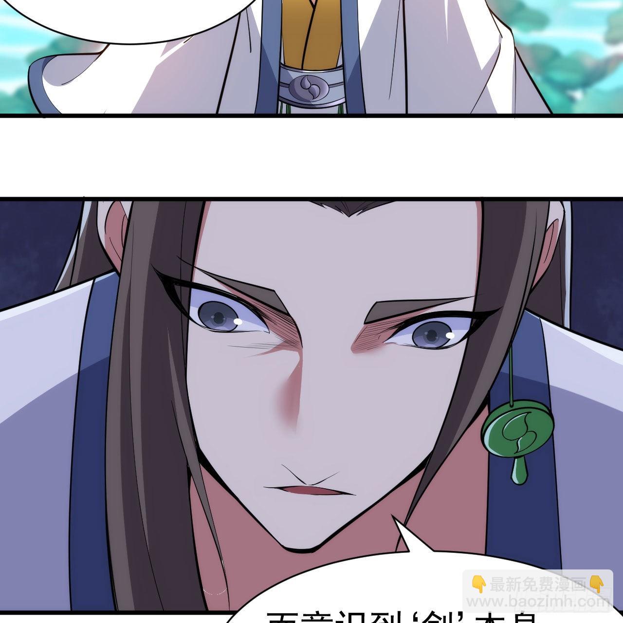 121回-余乐要输？(1/2)-第117话