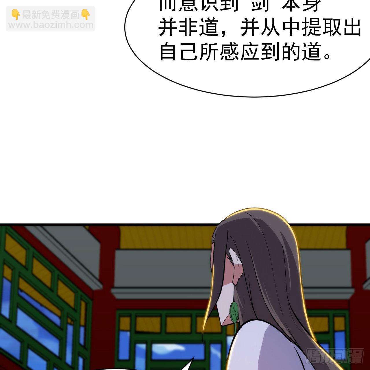 121回-余乐要输？(1/2)-第117话