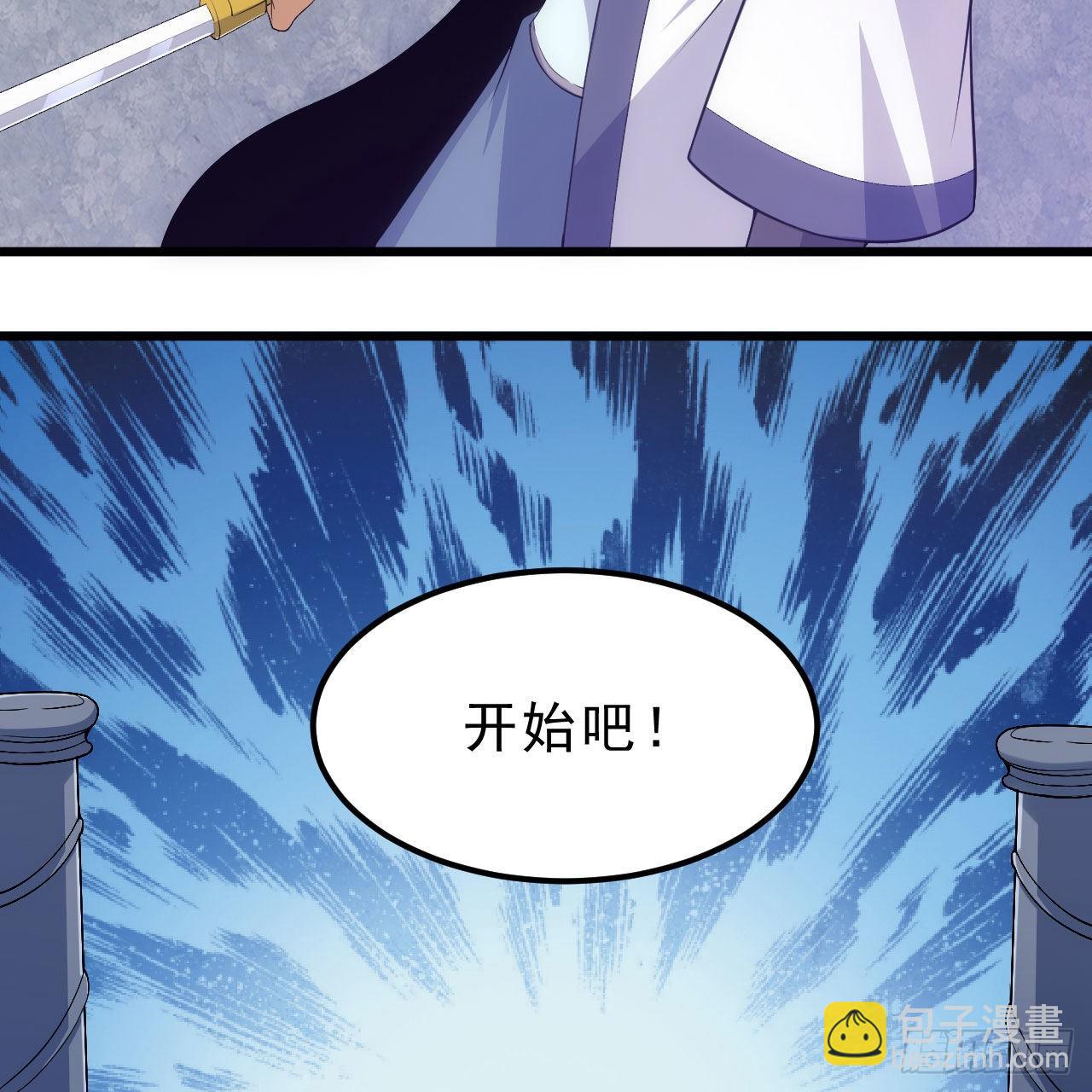 121回-余乐要输？(1/2)-第117话