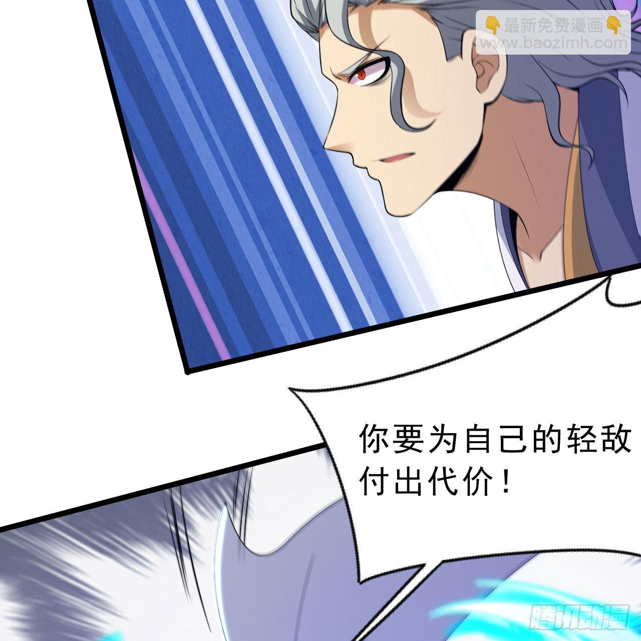 121回-余乐要输？(1/2)-第117话