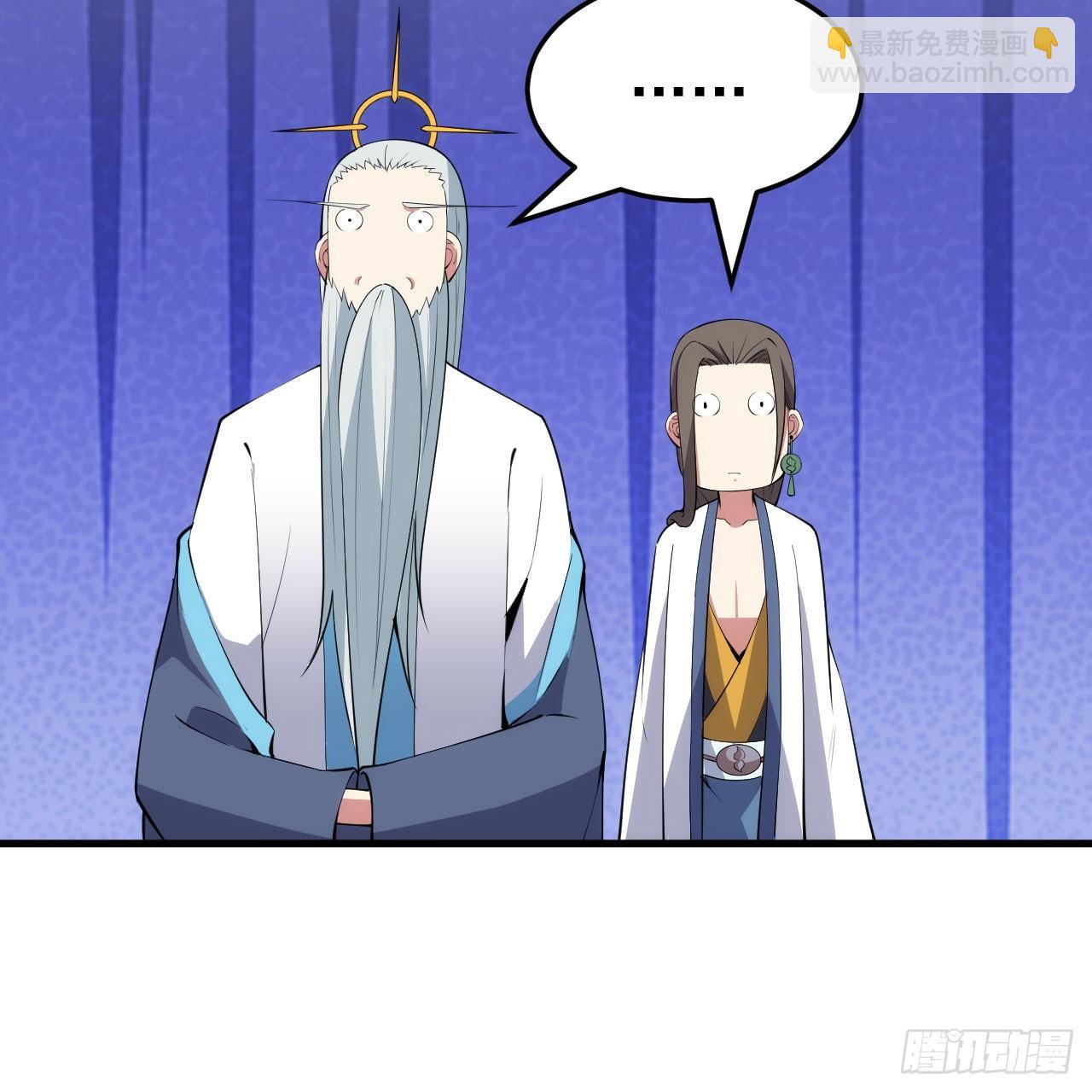 121回-余乐要输？(1/2)-第117话