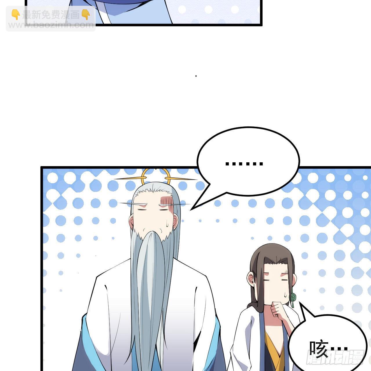 121回-余乐要输？(1/2)-第117话