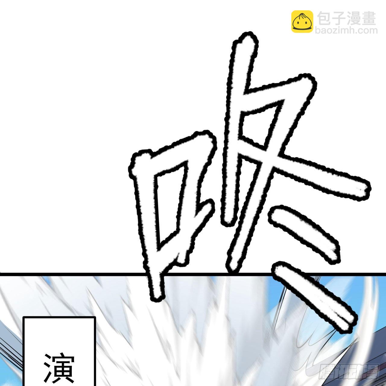 123-问剑开始(1/3)-第119话